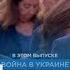 Новости дня 27 августа утренний выпуск