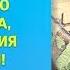 Деньги приходят на энергию творчества вдохновения радости Фрагмент мастер класса Денежный поток