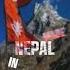 EAST OR WEST NEPAL IS BEST