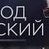 Раскол МХАТа кинематограф закончился свой театр и гениальные актеры Всеволод Шиловский