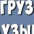 Как Загрузить Музыку или Песню в ВК с Телефона в 2023 году