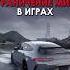 Самое гениальное ограничение мира в играх рекомендации игры Recommended Games Shorts