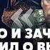 СВИТАН ОСТАНОВКА ОГНЯ ЗА 24 ЧАСА когда раскроют ПЛАН ТРАМПА Потери армии КНДР Что с Курском