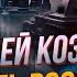 МЫ СДЕЛАЕМ БЛЭКАУТ В МОСКВЕ Коваленко о новых ракетах против которых РФ бессильна