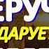 Чудотворная икона Пресвятой Богородицы Троеручица поможет в исцелении от самых тяжелых недугов