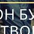 КАК ОН БУДЕТ ДЕЙСТВОВАТЬ Онлайн Гадание Таро