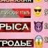 прОZчитался VеZдэ