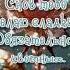 Спокойной ночи сладких снов Goodnight