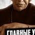 УЖАСТИКИ СЕНТЯБРЯ 2024 ПОХИТИТЕЛЬ ДЕТЕЙ НЕ ГОВОРИ НИКОМУ И ПОЕЗД В АД ЧТО ПОСМОТРЕТЬ В СЕНТЯБРЕ