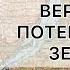 Бурятия должна вернуть потерянные земли