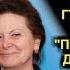 ПОЯСНЕНИЯ К ВИДЕО ПРОДОЛЖАЙТЕ ДОБИВАТЬСЯ ПРАВДЫ или МОНОЛОГ ГУБЕРНАТОРА ХМАО Сургут