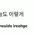 KIHYUN 기현 MONSTA X COMMA LYRICS Kihyun 기현 Monstax Monsta Comma Lyrics