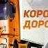 Командир