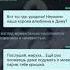 ТЯЖЁЛЫЙ ПУТЬ озвучка истории Взахлёб