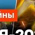 ЗАГНИВАЮЩАЯ ЯМА Путина как Россия за год ПРОБИЛА ДНО