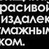 Японские мудрые мысли пословицы и поговорки Цитаты афоризмы мудрые мысли