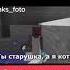 Прыго кот