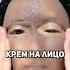 Секрет красоты девушек из Кореи и Японии раскрыт творидобро