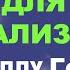 ИСПОЛНЕНИЕ ЖЕЛАНИЙ ШПАРГАЛКА ДЛЯ ВИЗУАЛИЗАЦИИ ПО НЕВИЛЛУ ГОДДАРДУ УРОК РЕБЕНКА