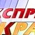 Экспрес экран ЛОТ Ленинградская областная телекомпания Пятый канал 1998 VHS