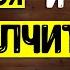 Девушка обиделась и не разговаривает Что будет если ты ПОВЕДЕШЬСЯ на это