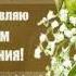 Поздравление сыну с днём рождения