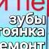 Живой переход из Нарвы в Ивангород Мост Дружбы Зубы дракона Стоянка автобусов после перехода