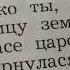 Русь Никитин