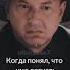 Когда понял что уже август пес гнездилов