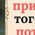 Высказывания Жорж Санд о том как можно потерять любовь женщины