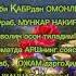 Тонги тилаклар