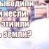 Will The Circle Be Unbroken Rus Cover Bioshock Infinite