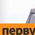 Россия угрожает уничтожить базу НАТО в Польше Удар РС 26 сигнал Западу Выпуск новостей