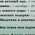 Технологии эффективной социализации как средство построения пространства детской реализации