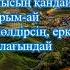 ак бантик караоке плюс 2021