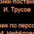 Смешарики Сладкая жизнь