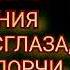 Рукия дуа коран Решение всех ваших проблем с помощью Аллаха