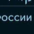 1 Разбор танцев Милонга России 21