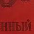 минус уши