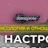 Почему женщины ищут причину неудач в сексуальной жизни в себе И как поменять настройки Секс ликбез