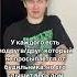 ОТПРАВЬ ТАКИМ ЭРОН ДОН ДОН ПОДНИМИ СВОЙ ТЕЛЕФОН музыка Dolinov тренды девчонка