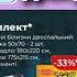 Анонс Нової Промгрупи 21 11 27 11 Товари для дому акція акції знижка атб