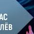 Романс Я встретил вас Владимир Брилёв Концерт в Доме Музыки Новинки русской музыки