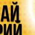 Бегимай Турусбекова и Дмитрий Колдун Царевна Мы с тобой царица бегимайтурусбекова Edit