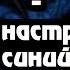 Филипп Киркоров Цвет настроения синий Right Version Gachi Remix By FirstRockMan