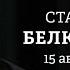 ВСУ закрепились в Курской области Долина стала жертвой мошенников Белковский Персонально ваш