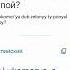 У лукоморья дуб зелёный