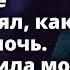 Заходя в квартиру бывшей одноклассницы Сергей уже представлял как они Истории любви до слез