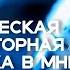 Клиническая лабораторная диагностика в МНИОИ им П А Герцена