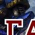 TvT СТАНДАРТ БИО ГАЙД ТЕРРАНЫ Starcraft 2